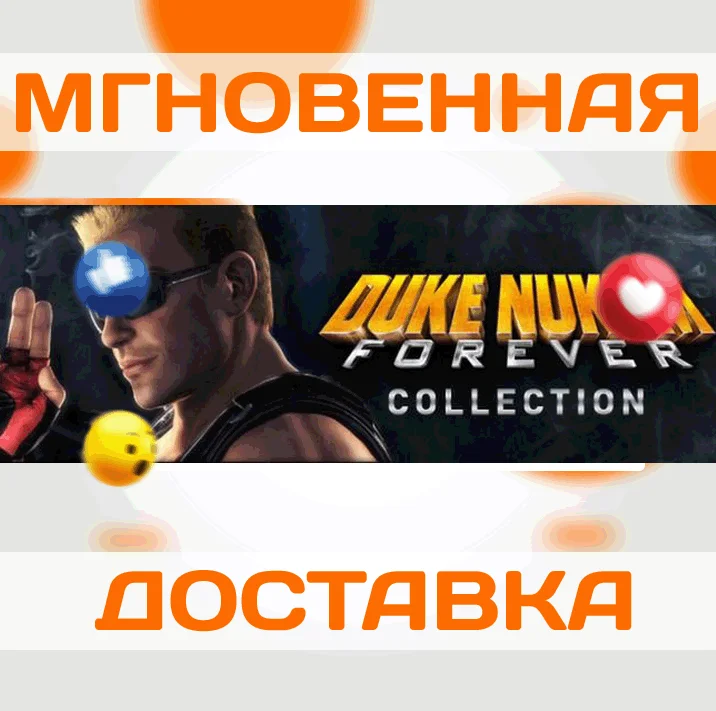Duke Nukem Forever CollectionSteamКлюч
