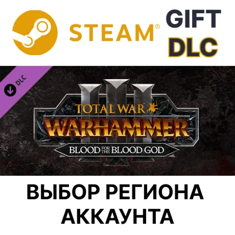 Total War: WARHAMMER III - Blood for the Blood God 3