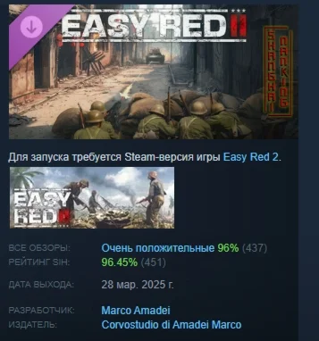 Easy Red 2: Shanghai - Nanking STEAM GIFT РОССИЯ