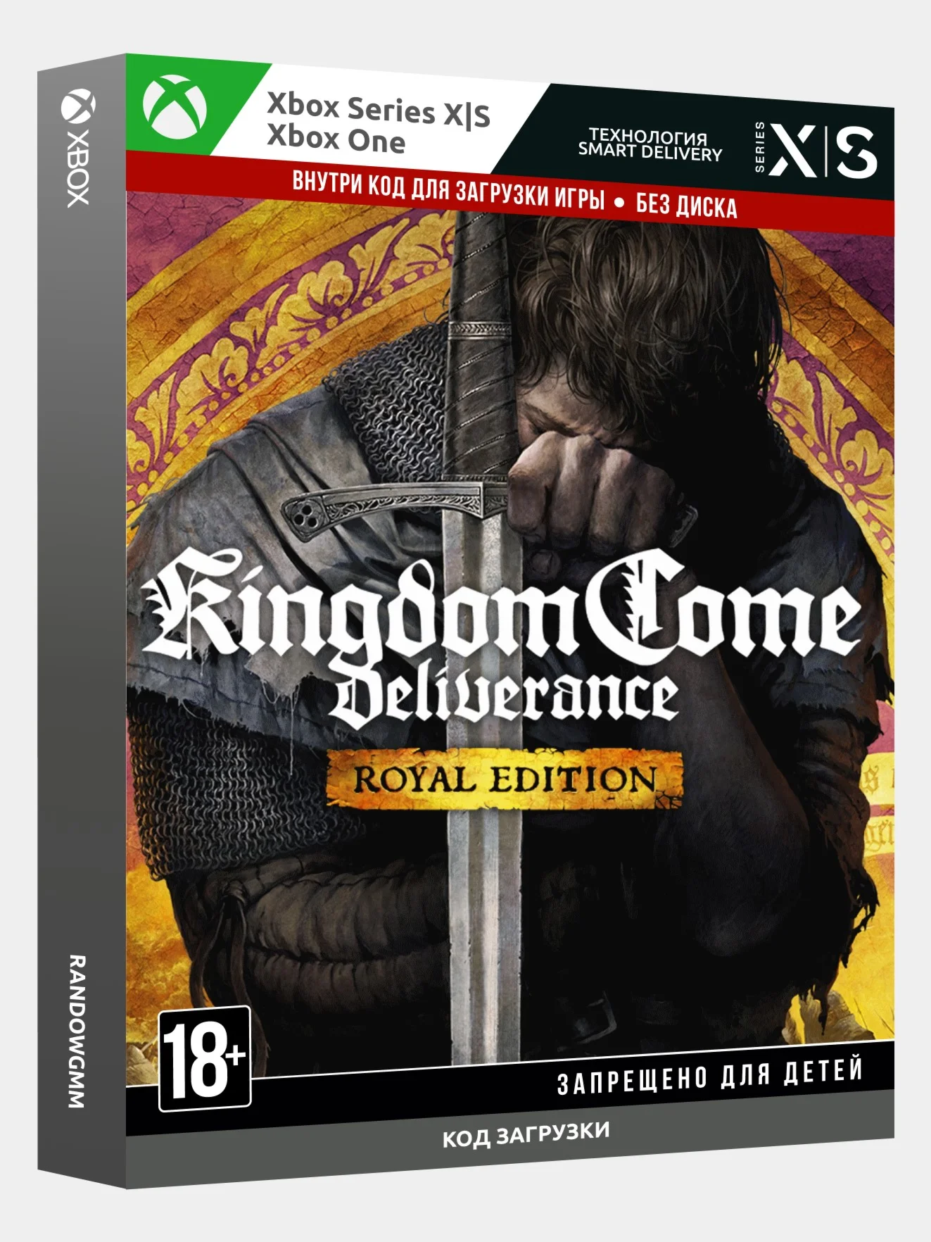 Ключ Kingdom Come: Deliverance - Royal Edition XBOX