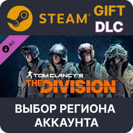 Tom Clancys The Division - Military Specialists Out