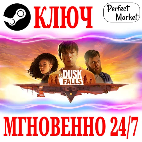 As Dusk Falls STEAMКЛЮЧРФ+МИР + Бонус