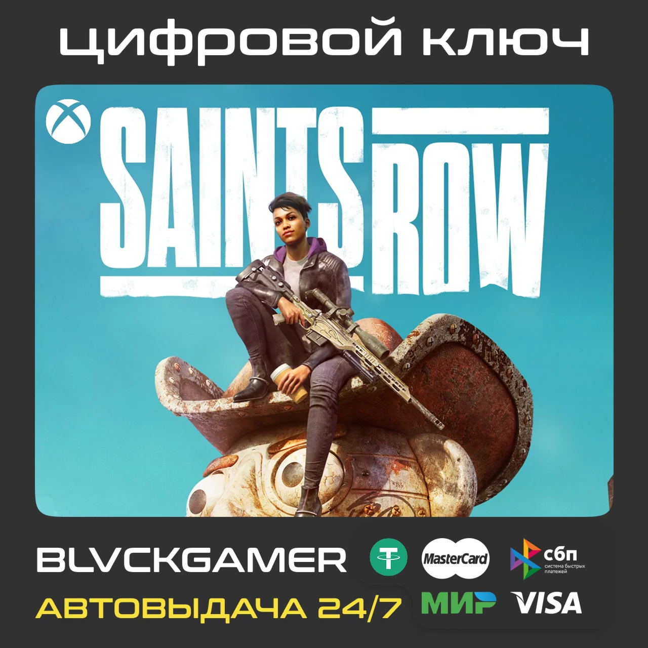 Saints Row Xbox Series X/S 2022
