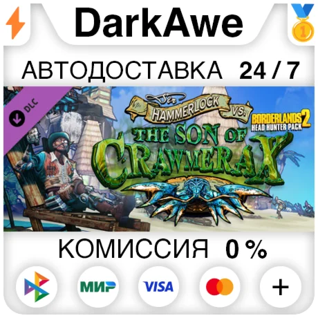 Borderlands 2:Headhunter 5: Son of Crawmerax
