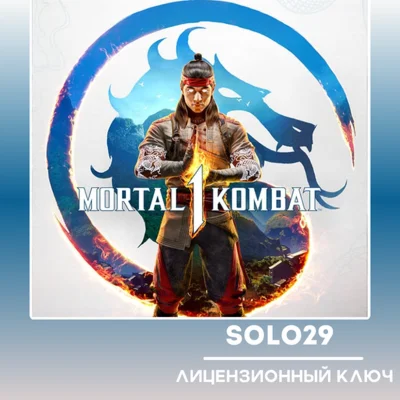 MORTAL KOMBAT 1 2023 STEAM КЛЮЧ СНГ КРОМЕ РФРБ