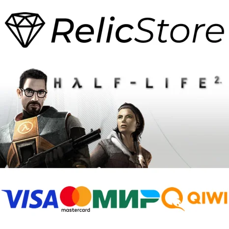 Half-Life 2 - STEAM GIFT РОССИЯ