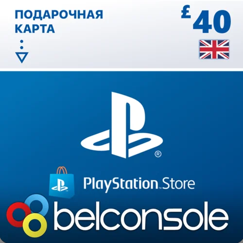 PSN 40 Фунтов GBP UK Карта Оплаты Официально Ключ