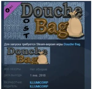 Douche Bag OST DLC STEAM KEY REGION FREE GLOBAL