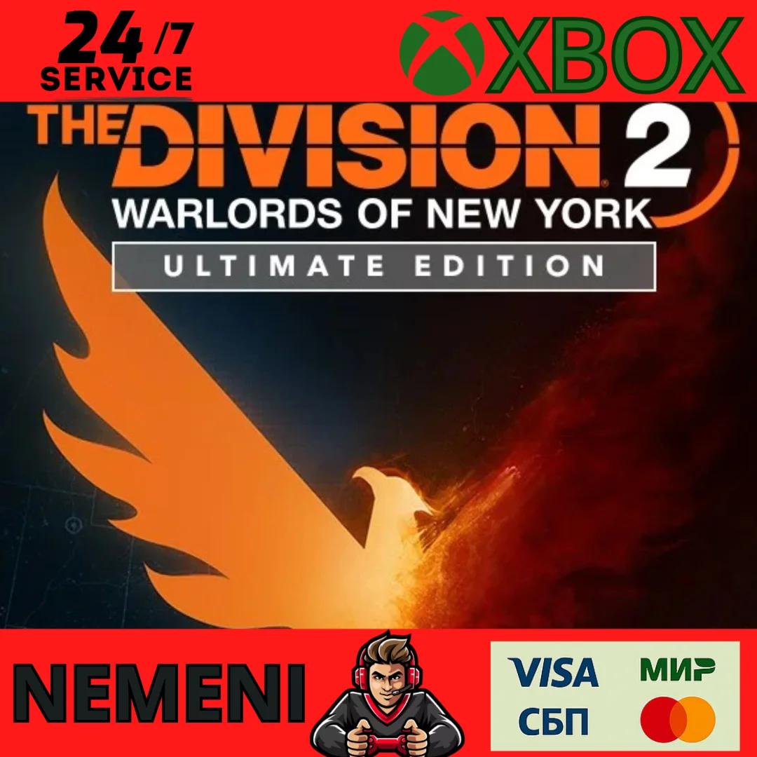 The Division 2:Воители Нью-Йорка Ultimate XBOX ONE/XS