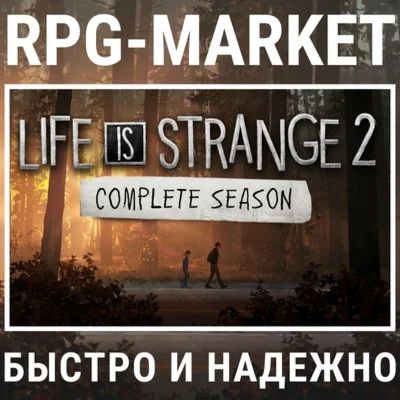 LIFE IS STRANGE 2 COMPLETE SEASON STEAM + ПОДАРОК
