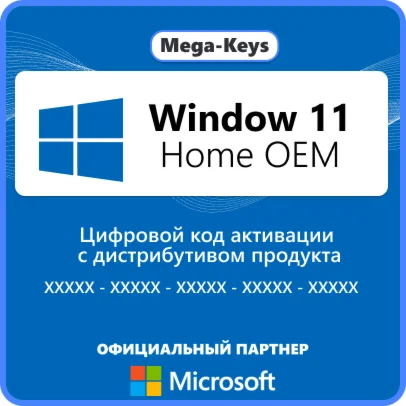 Windows 11 Home OEM Гарантия Партнер Microsoft