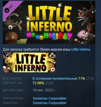 Little Inferno: Ho Ho Holiday DLC STEAM РОССИЯ