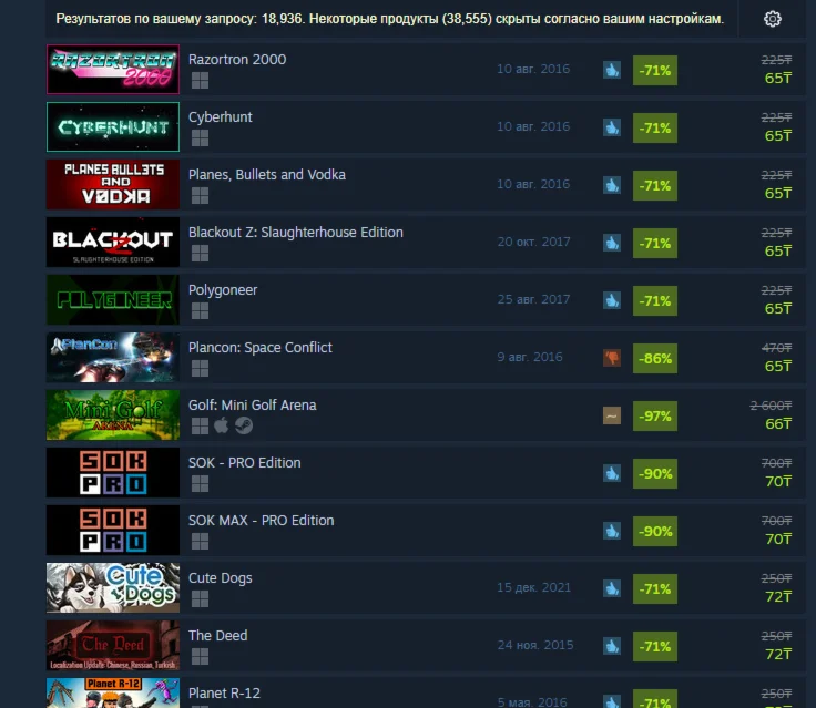 151 KZTДЛЯ СМЕНЫ РЕГИОНА STEAM КАЗАХСТАН
