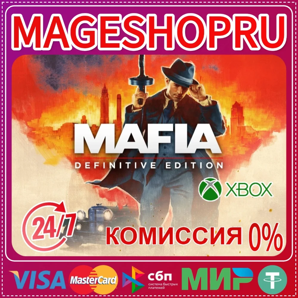 MAFIA: DEFINITIVE EDITIONXBOX One/XS КЛЮЧ