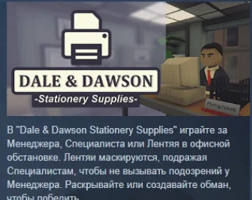 Dale &amp Dawson Stationery Supplies STEAM РОССИЯ