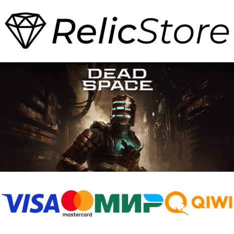 Dead Space 2023 - STEAM GIFT РОССИЯ
