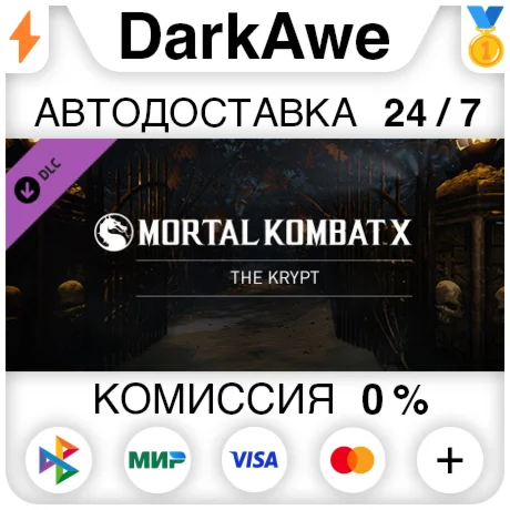Mortal Kombat X - Unlock All Krypt Items DLC Pack