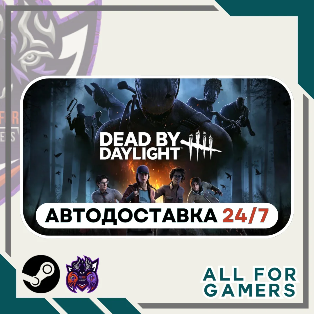 Dead by Daylight Steam GIFT Авто RU