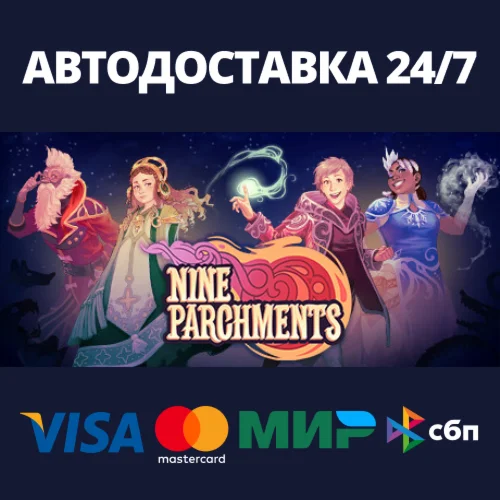 Nine ParchmentsАВТОДОСТАВКА Steam Россия