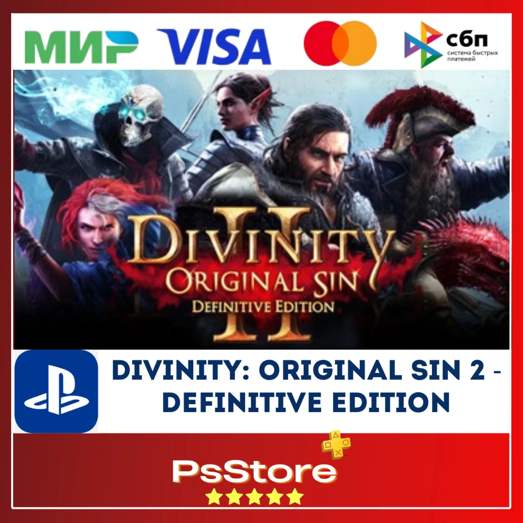 Divinity: Original Sin 2 PS4 Турция PS