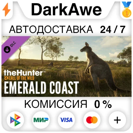 theHunter: Call of the Wild - Emerald Coast Australia