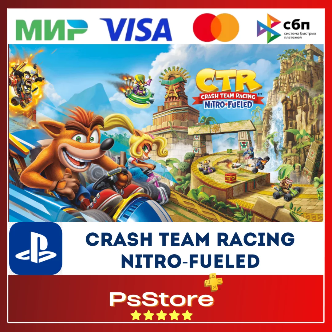 Crash Team Racing Nitro-Fueled Турция PS4 PS5 PS