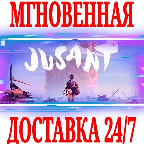 Jusant STEAMКЛЮЧВЕСЬ МИР +