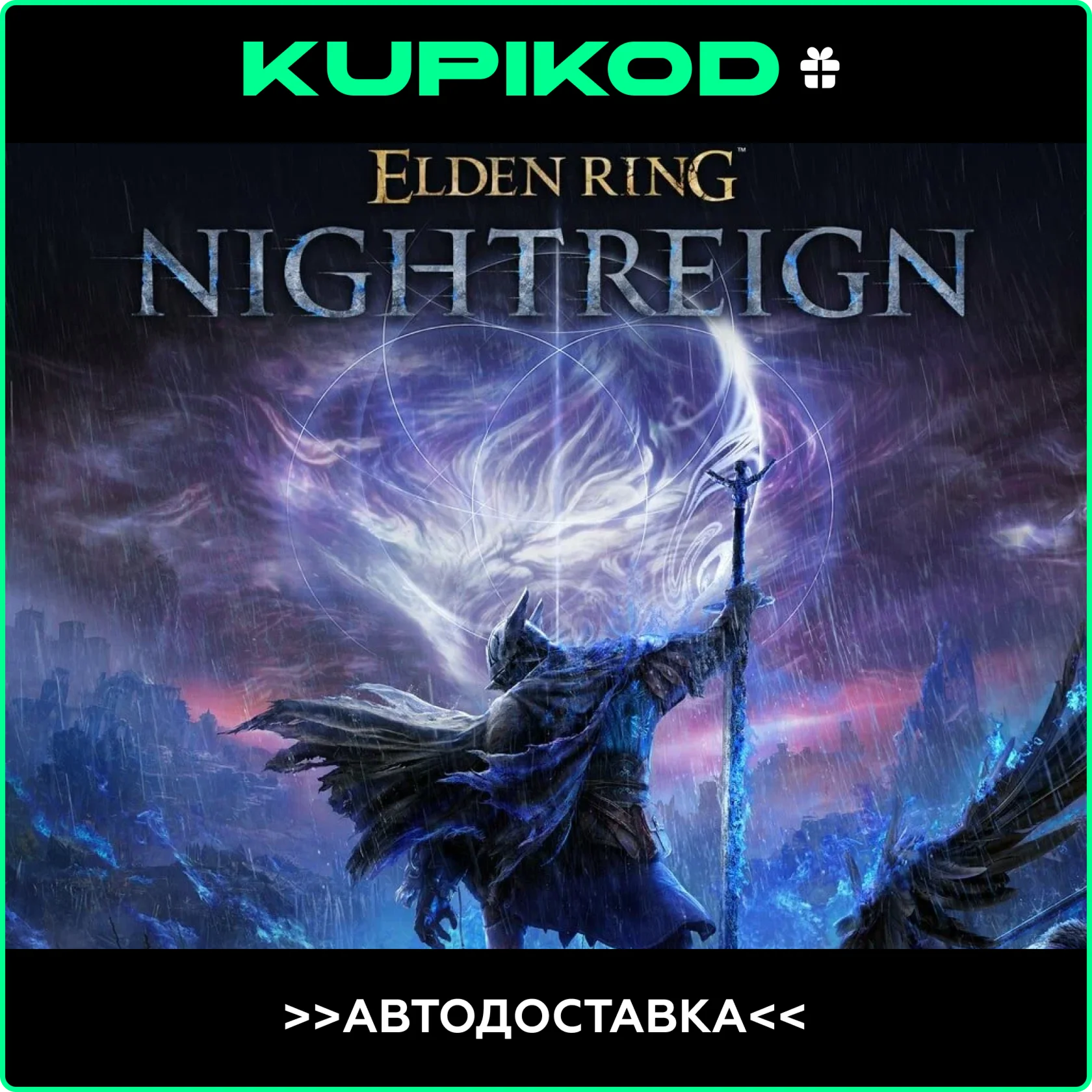 ELDEN RING NIGHTREIGNDeluxeСНГ+РФSteam