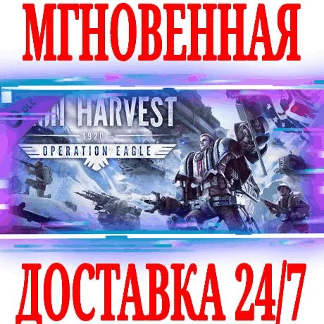 Iron Harvest Operation Eagle DLCSteamРФ+МирKey +