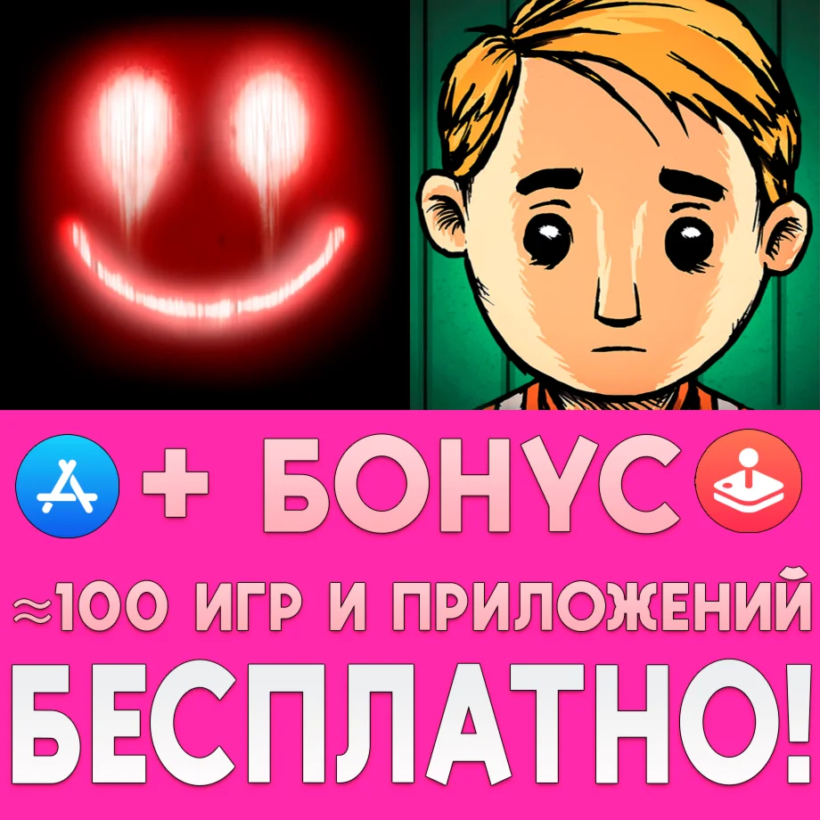 Happy Game : + Мое дитя Lebensborn iPhone ios iPad