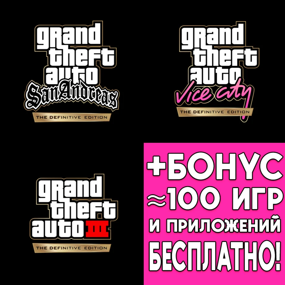 GTA Definitive Trilogy iPhone ios AppStore SA VICE