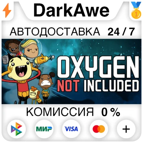 Oxygen Not Included STEAMRU АВТОДОСТАВКА 0%