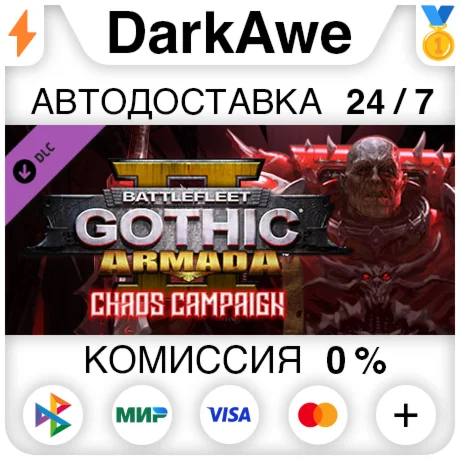 Battlefleet Gothic: Armada II - Chaos Campaign STEAMRU