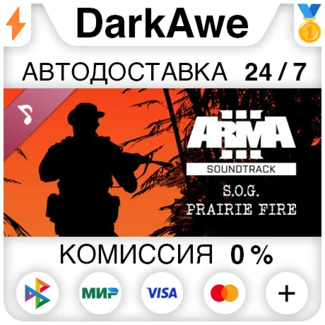 Arma 3 Creator DLC: SOG Prairie Fire Soundtrack