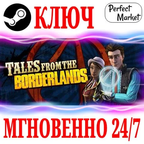 Tales from the Borderlands STEAMКЛЮЧРФ+МИР