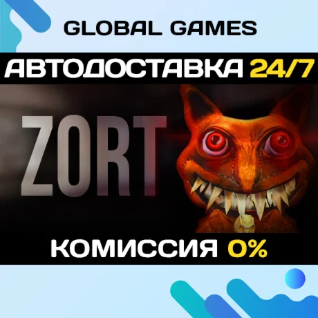 Zort STEAM GIFT АВТОДОСТАВКА