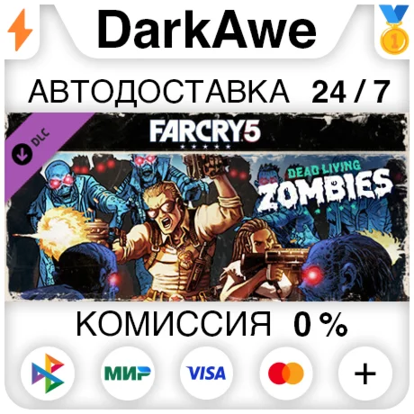 Far Cry 5 - Zombies DLC STEAMRU АВТОДОСТАВКА 0%