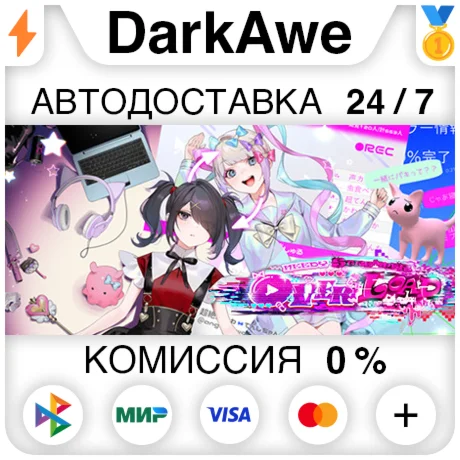 NEEDY GIRL OVERDOSE STEAMRU АВТОДОСТАВКА 0%