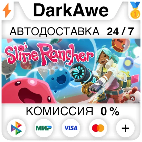 Slime Rancher STEAMRU АВТОДОСТАВКА 0%
