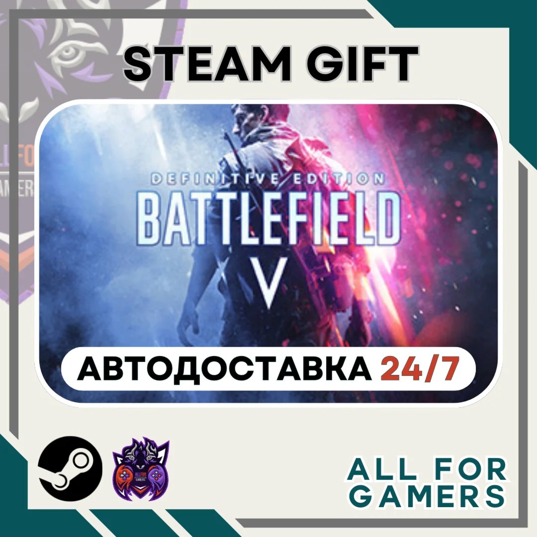 Battlefield V Definitive Edition Steam GIFT АвтоRU