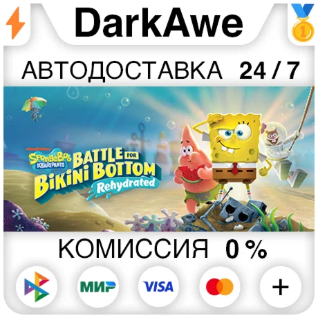 SpongeBob: Battle for Bikini Bottom - Rehydrated STEAM