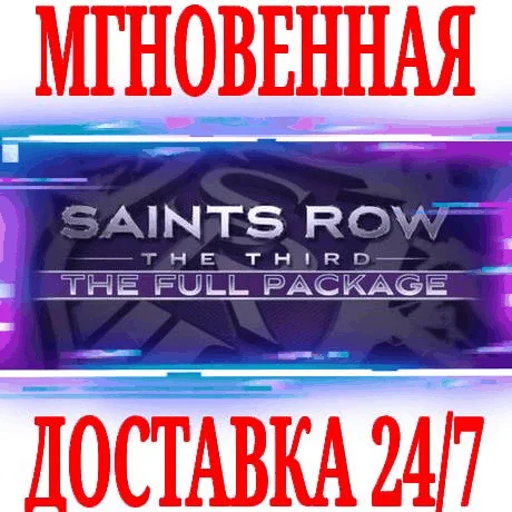 Saints Row: The Third DLC Collection SteamKey +