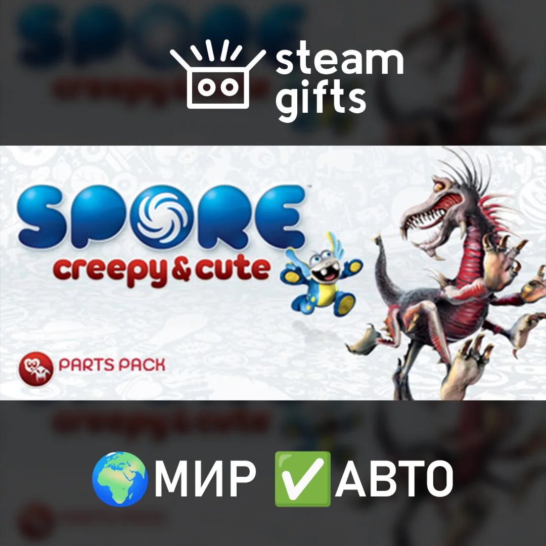 DLC SPORE Creepy &amp Cute Parts PackМИРАВТО