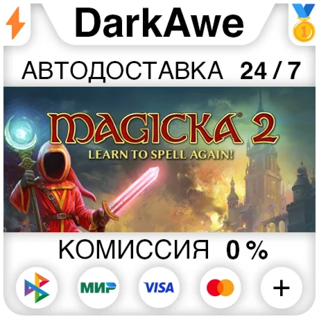 Magicka 2 +ВЫБОР STEAMRU АВТОДОСТАВКА 0%