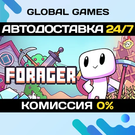 Forager STEAM GIFT АВТОДОСТАВКА