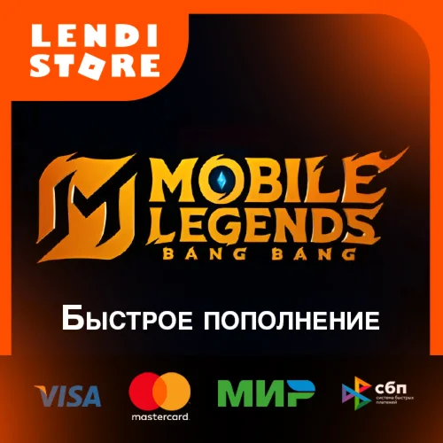 Mobile Legends Россия Алмазы/Пропуск по ID