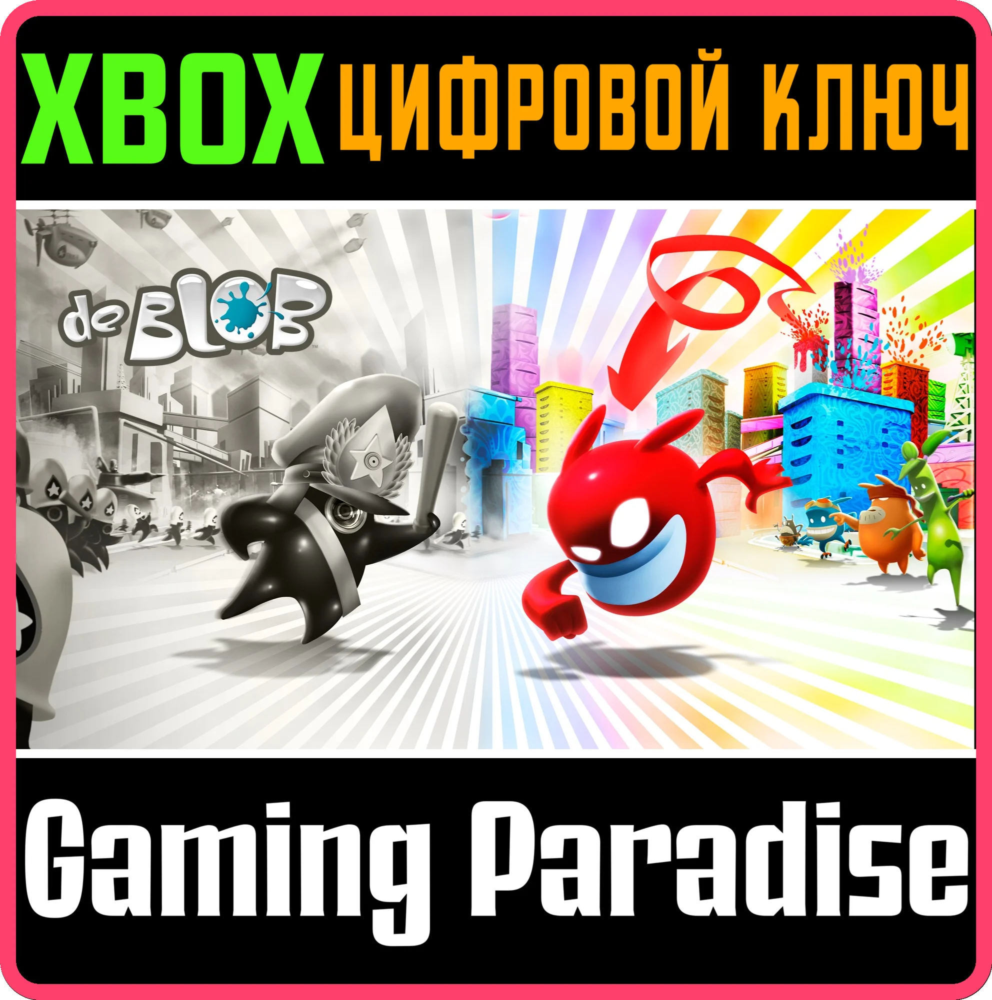 de BlobXBOX ONE/XSКЛЮЧ