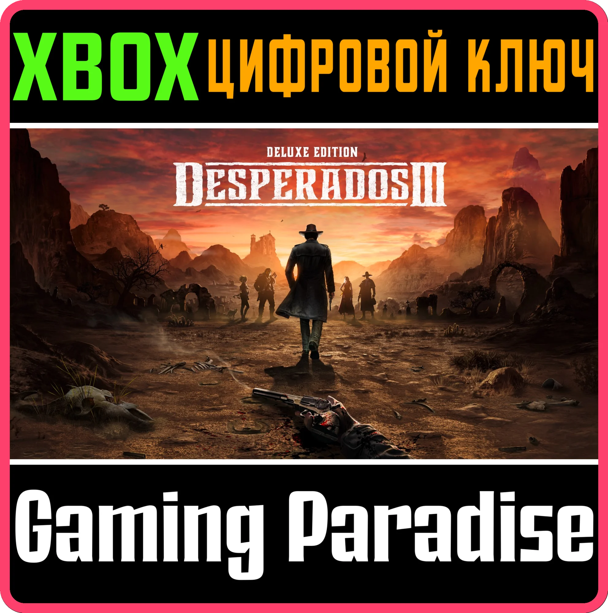 Desperados III Deluxe EditionXBOX ONE/XSКЛЮЧ