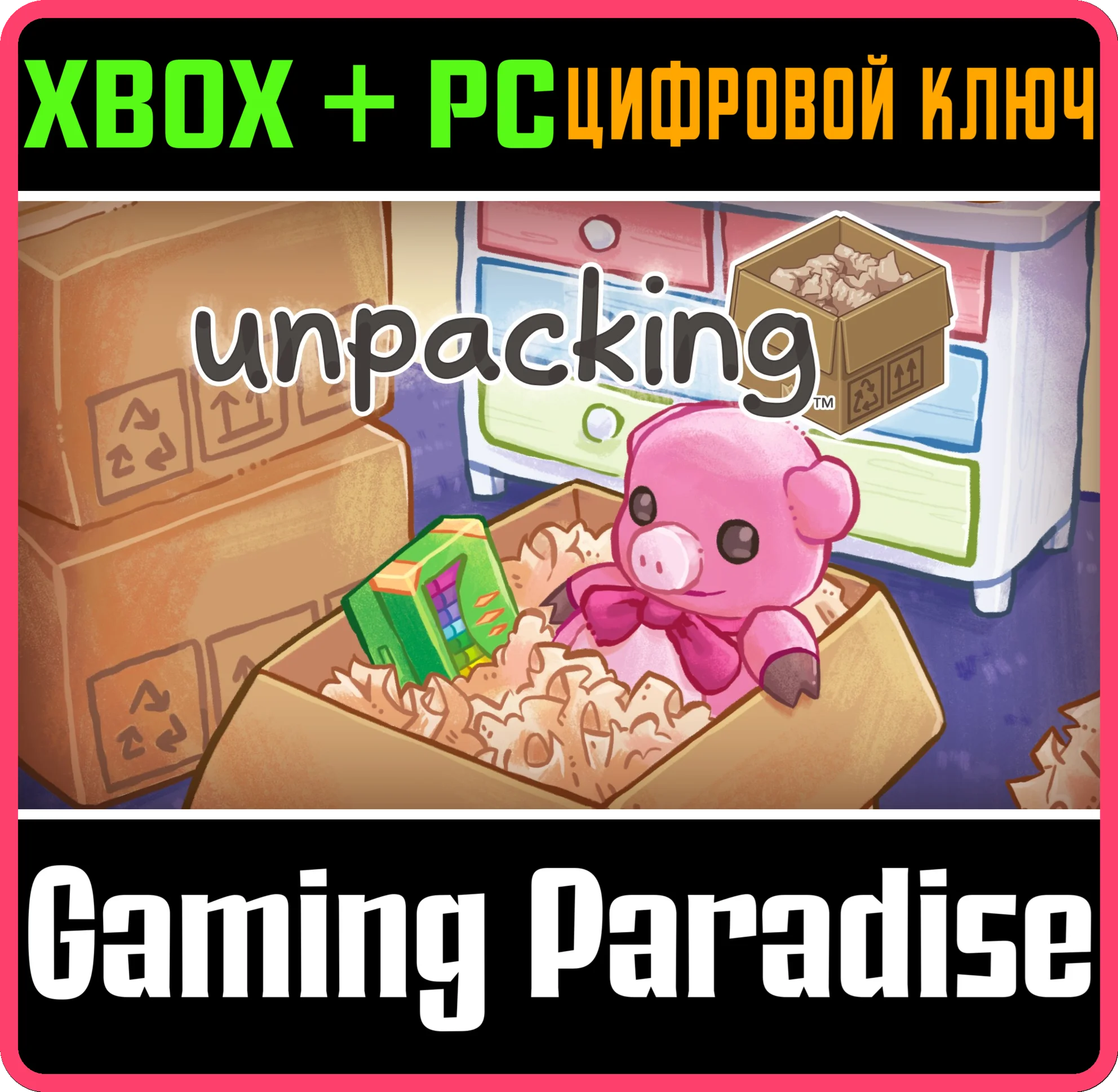 UNPACKINGXBOX ONE/XS+ПККЛЮЧ