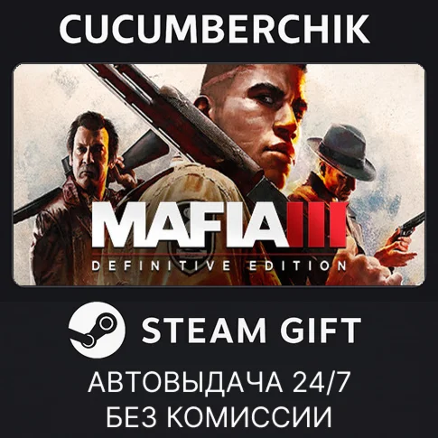 Mafia III: Definitive EditionSTEAM GIFT AUTORU/СНГ